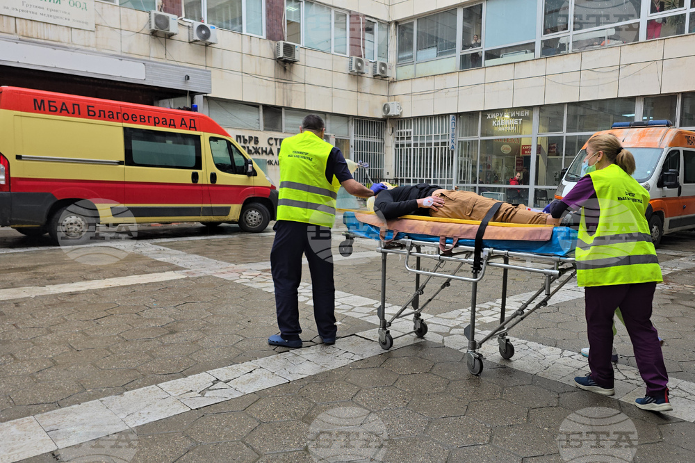 Благоевград - МБАЛ - ЦСМП - учение