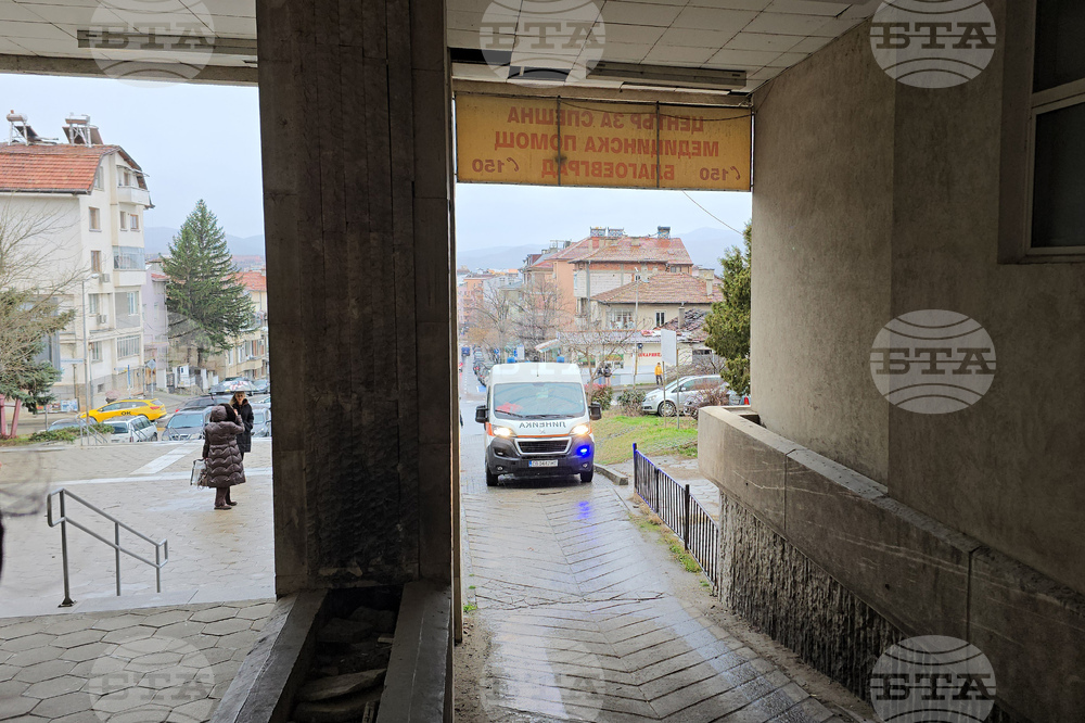 Благоевград - МБАЛ - ЦСМП - учение