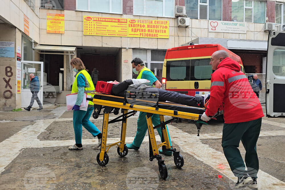 Благоевград - МБАЛ - ЦСМП - учение