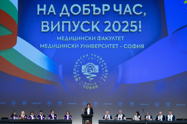 Президентът Илияна Йотова: Държавата и обществото дължим ежедневна подкрепа, разбиране и уважение към българските лекари