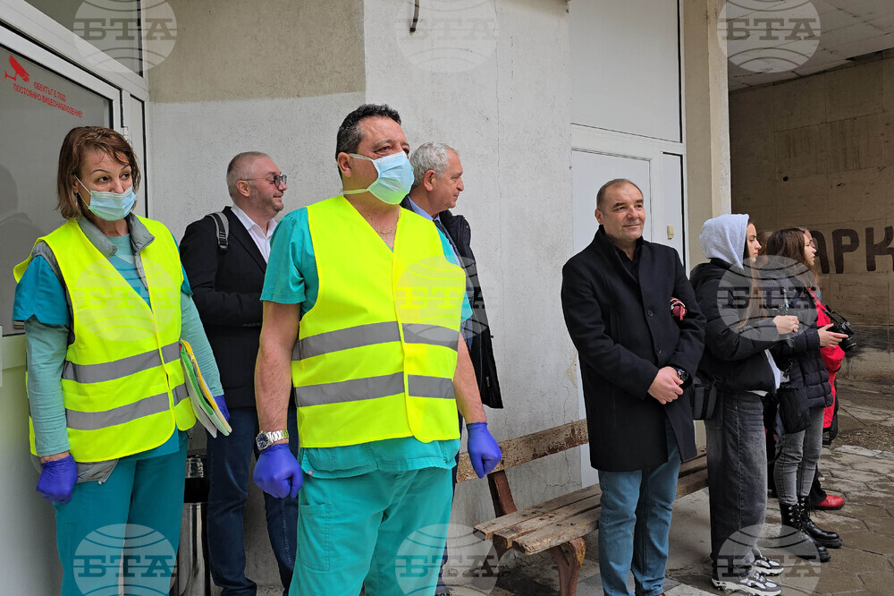 Благоевград - МБАЛ - ЦСМП - учение