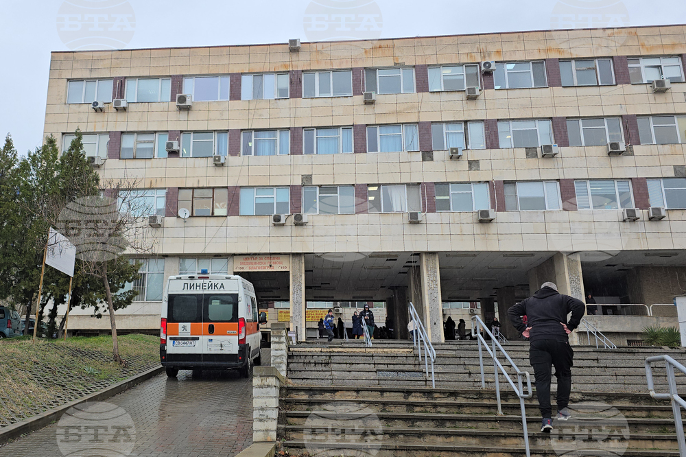 Благоевград - МБАЛ - ЦСМП - учение