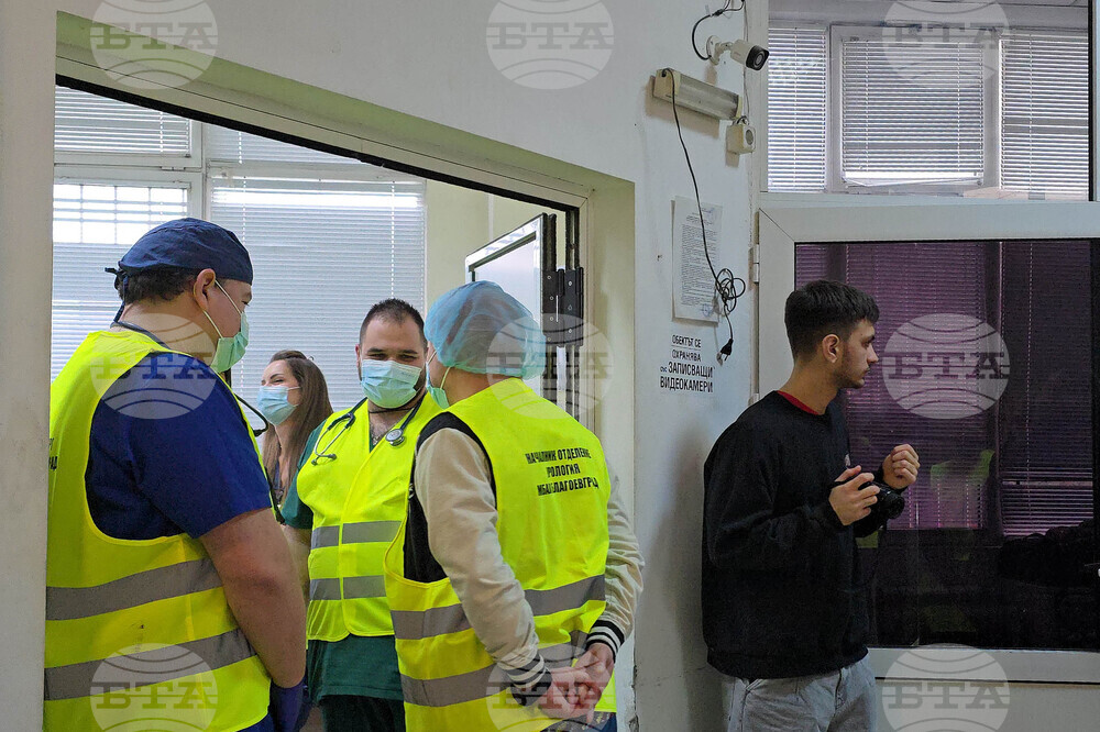 Благоевград - МБАЛ - ЦСМП - учение