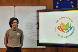 Сливен - Природо-математическа гимназия - Еразъм+ - обмяна на опит 