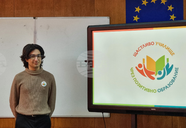 Сливен - Природо-математическа гимназия - Еразъм+ - обмяна на опит 