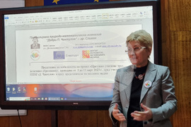 Сливен - Природо-математическа гимназия - Еразъм+ - обмяна на опит 