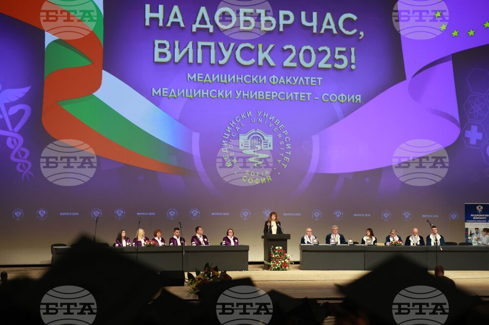 Медицински университет - лекари - дипломиране