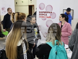 Снимка: ЮЗУ „Неофит Рилски“