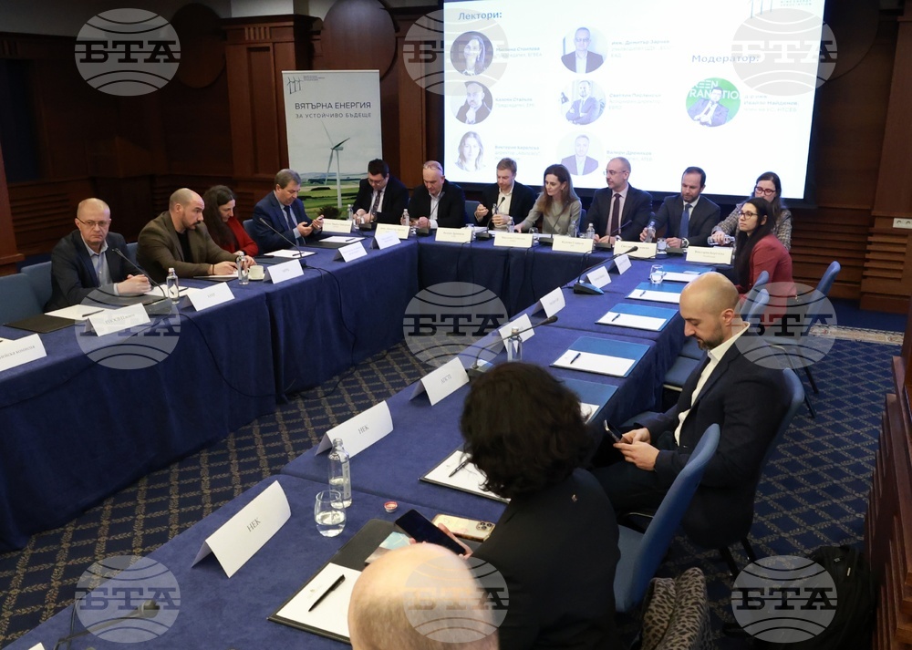 Българска ветроенергийна асоциация (БГВЕА) - „Повишаване на конкурентоспособността на българската икономика чрез развитие на вятърната енергия“ - кръгла маса
