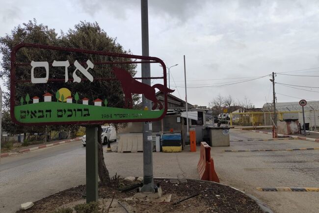 ТПС: Израел отрече, че планирано разширение на селище край Йерусалим означава анексиране на Западния бряг