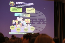 Варна - „Парад на професиите: Открий таланта си, избери професия“ - форум