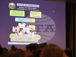 Варна - „Парад на професиите: Открий таланта си, избери професия“ - форум