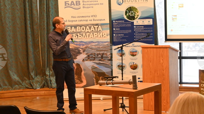 Минно-геоложкият университет „Св. Иван Рилски“ участва в европейския проект BOOST-IN за иновации във водния сектор 