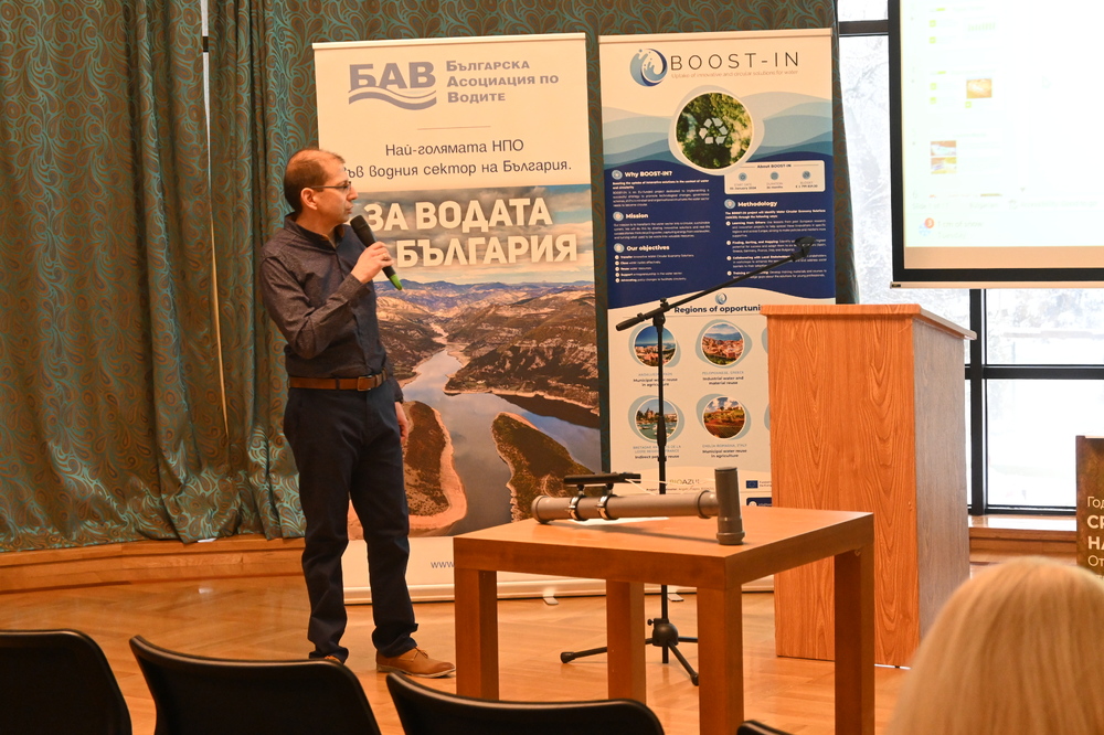 Минно-геоложкият университет „Св. Иван Рилски“ участва в европейския проект BOOST-IN за иновации във водния сектор 
