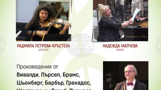 Симфониета - Видин ще изнесе концерт "Музика на всички времена" в София