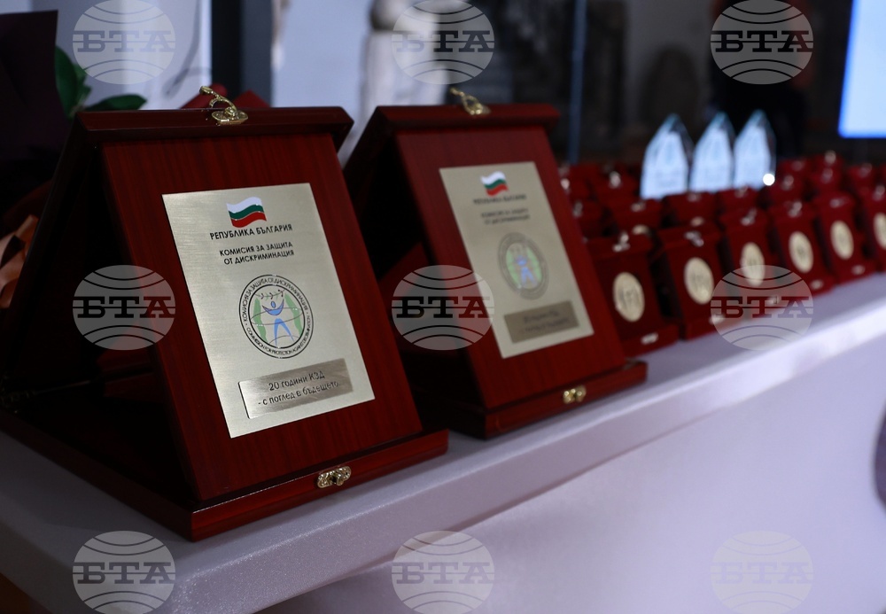 Национален археологически музей - Комисията за защита от дискриминация (КЗД) - 20-годишнина