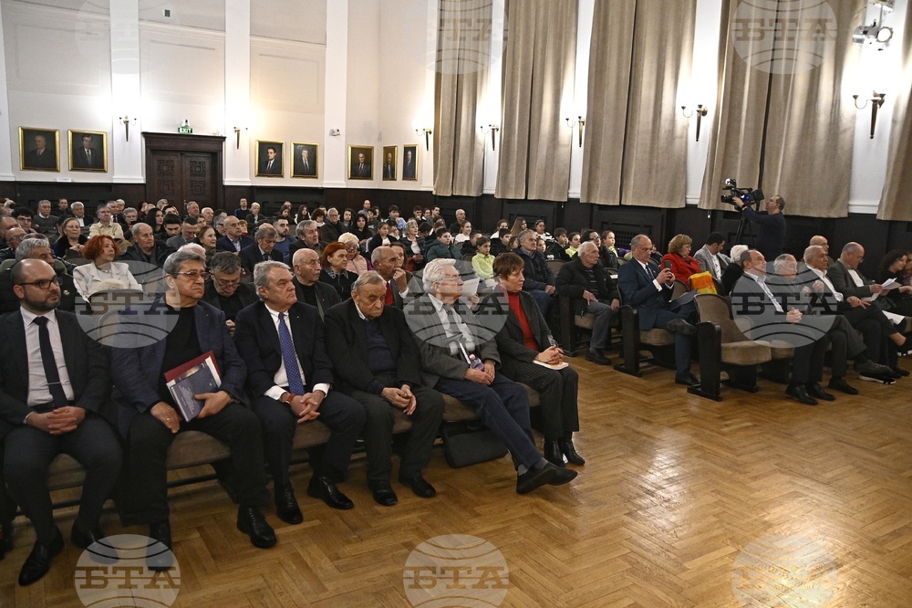 БАН - 153 години от гибелта на Апостола - тържествено събрание