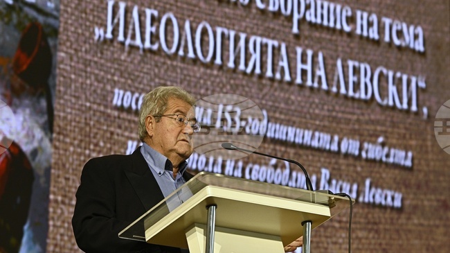Васил Левски съчетава твърдост и милосърдие, каза акад. Иван Гранитски на тържествено събрание в БАН, посветено на „Идеологията на Левски“