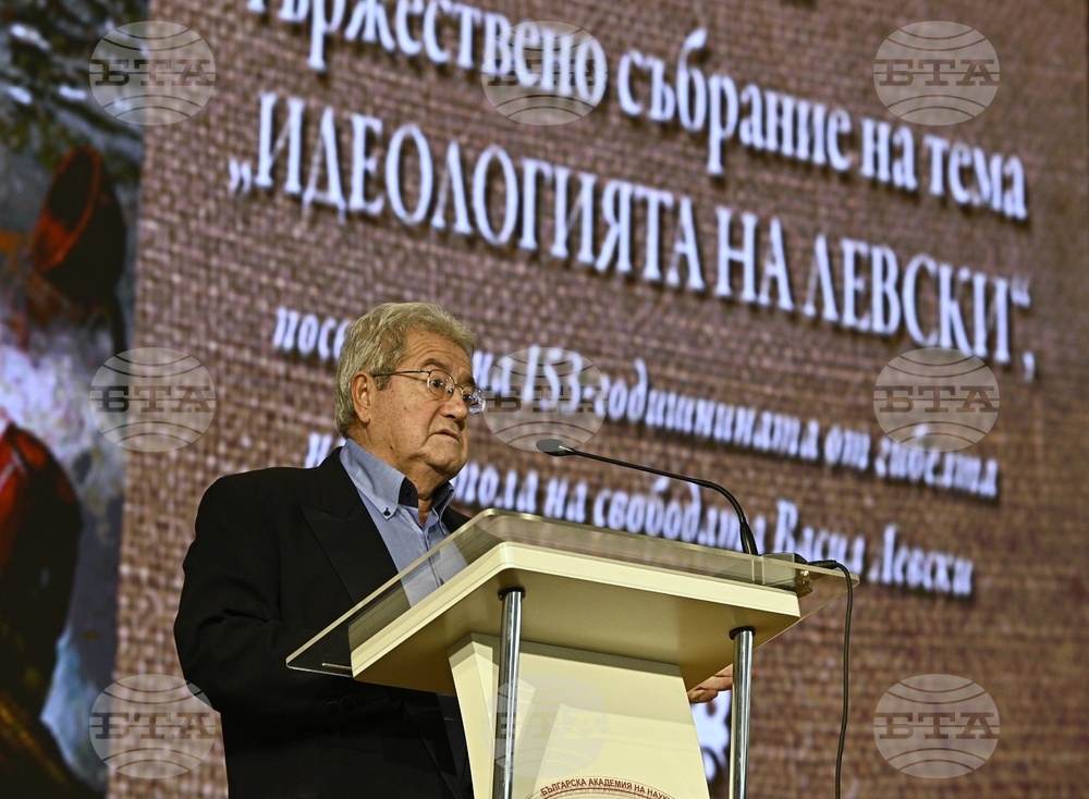Васил Левски съчетава твърдост и милосърдие, каза акад. Иван Гранитски на тържествено събрание в БАН, посветено на „Идеологията на Левски“
