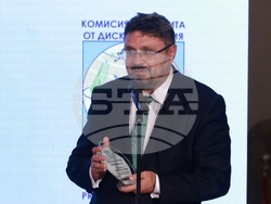 Национален археологически музей - Комисията за защита от дискриминация (КЗД) - 20-годишнина