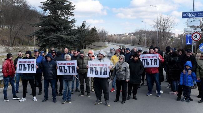 Варна - протест