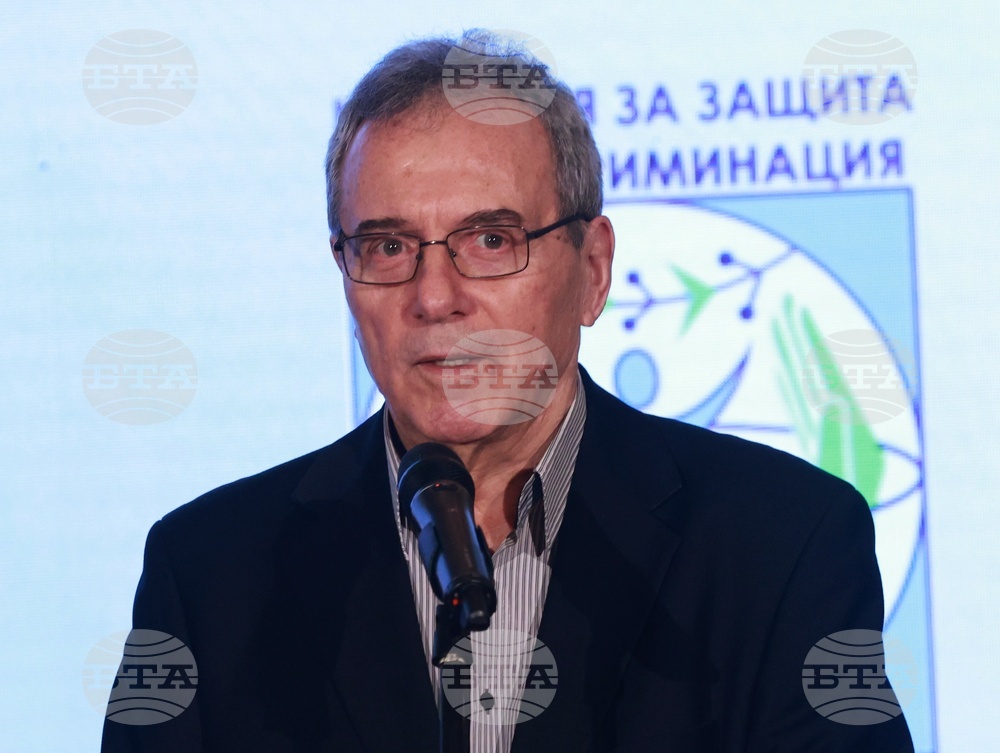 Национален археологически музей - Комисията за защита от дискриминация (КЗД) - 20-годишнина