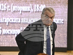 БАН - 153 години от гибелта на Апостола - тържествено събрание