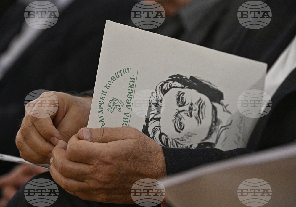 БАН - 153 години от гибелта на Апостола - тържествено събрание