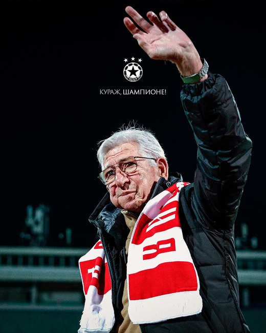 От ЦСКА: Великият Георги Велинов води най-тежката битка