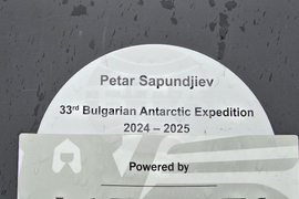 Antarctica - Petar Sapundjiev - 34th Bulgarian Antarctic Expedition