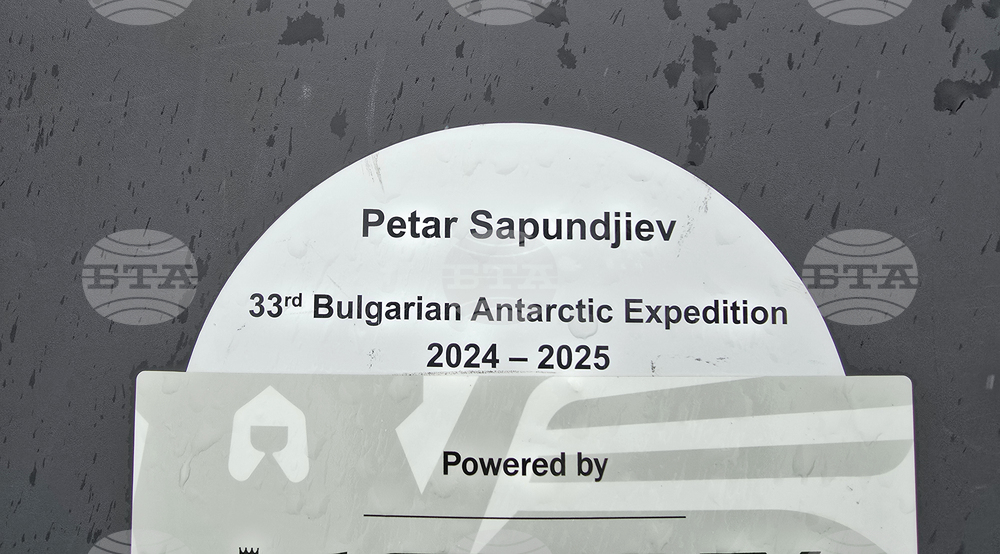 Antarctica - Petar Sapundjiev - 34th Bulgarian Antarctic Expedition