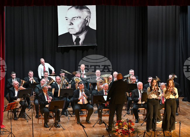 Монтана - концерт