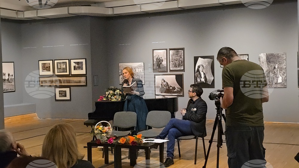 Софийската градска художествена галерия - „Любовна читанка“ - представяне