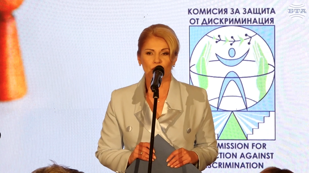Комисията за защита от дискриминация отбеляза 20 години от създаването си, БТА бе отличена за достъпна среда 