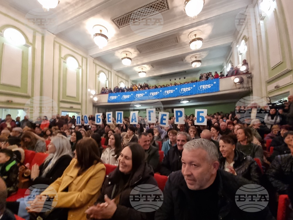 Кърджали - ГЕРБ-СДС - предизборна кампания