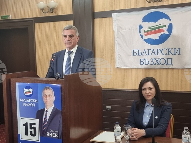 Плевен - Стефан Янев - Български възход