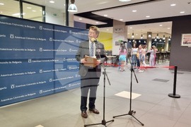 Благоевград - Американски университет в България - прием