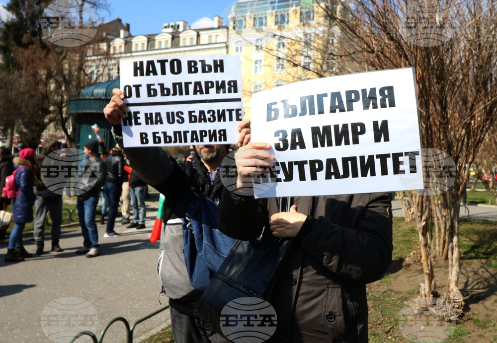 Протест