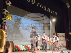 Панагюрище - НЧ „Виделина – 1865“ - „Вечер на шампионите“