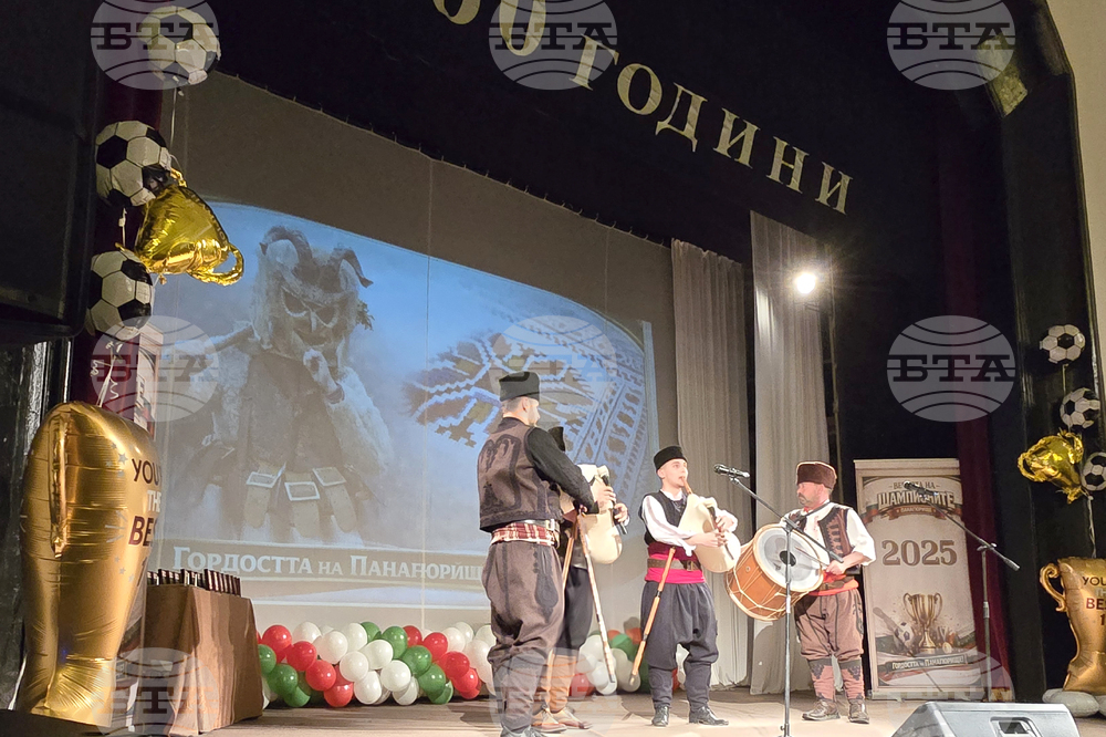 Панагюрище - НЧ „Виделина – 1865“ - „Вечер на шампионите“