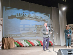 Панагюрище - НЧ „Виделина – 1865“ - „Вечер на шампионите“