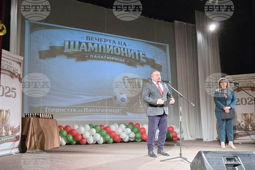 Панагюрище - НЧ „Виделина – 1865“ - „Вечер на шампионите“