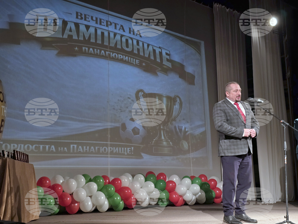 Панагюрище - НЧ „Виделина – 1865“ - „Вечер на шампионите“