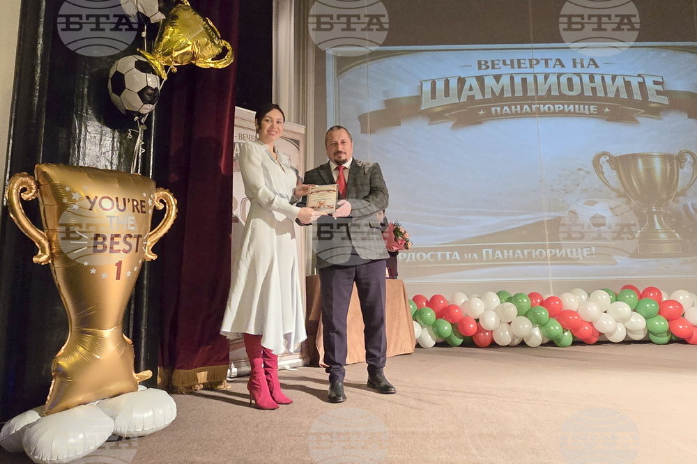 Панагюрище - НЧ „Виделина – 1865“ - „Вечер на шампионите“