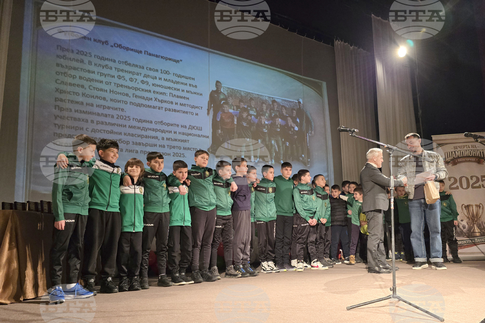 Панагюрище - НЧ „Виделина – 1865“ - „Вечер на шампионите“