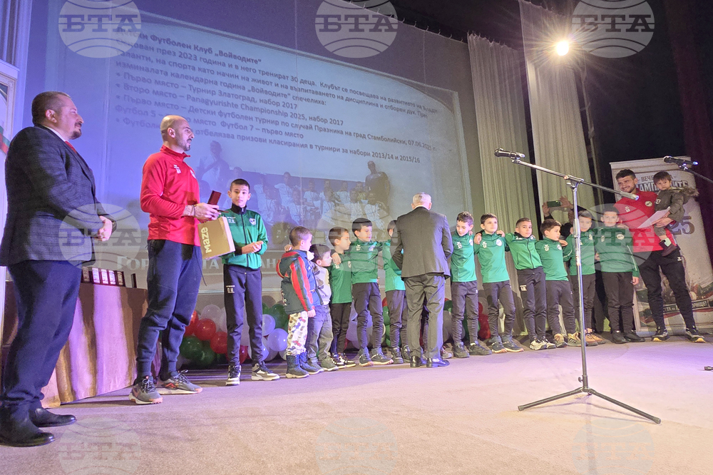 Панагюрище - НЧ „Виделина – 1865“ - „Вечер на шампионите“