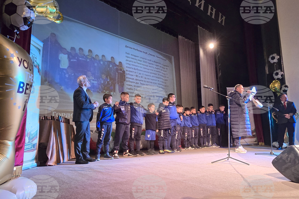 Панагюрище - НЧ „Виделина – 1865“ - „Вечер на шампионите“