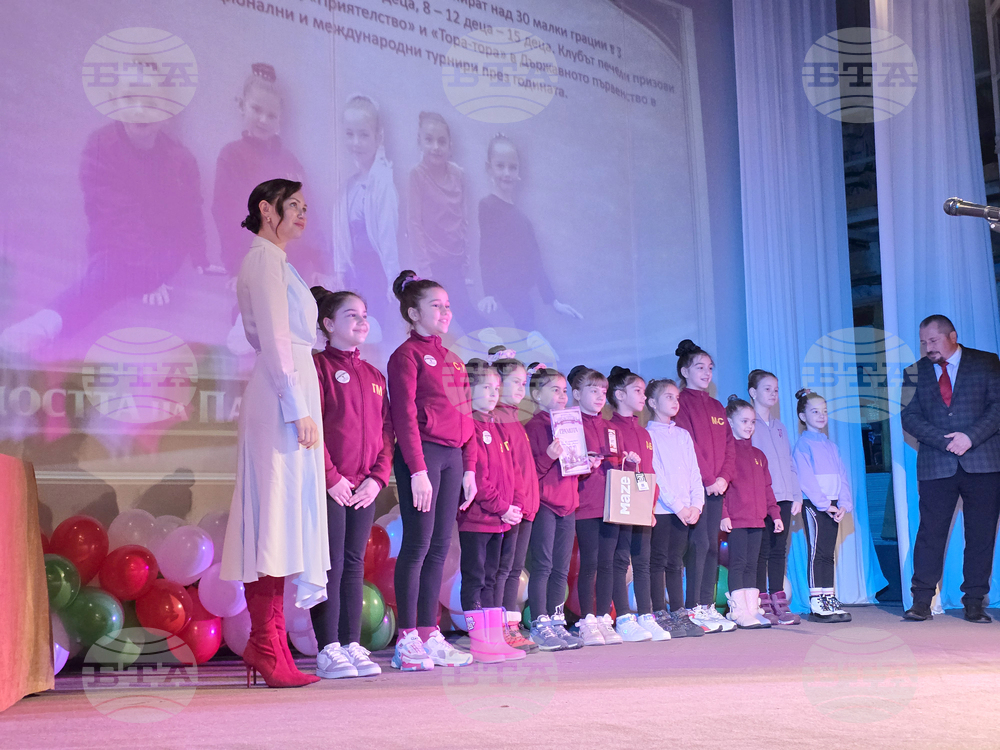 Панагюрище - НЧ „Виделина – 1865“ - „Вечер на шампионите“