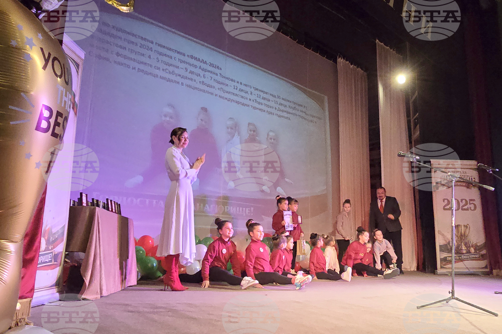 Панагюрище - НЧ „Виделина – 1865“ - „Вечер на шампионите“