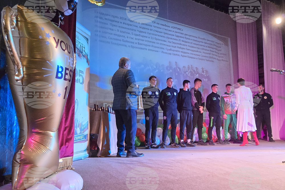 Панагюрище - НЧ „Виделина – 1865“ - „Вечер на шампионите“